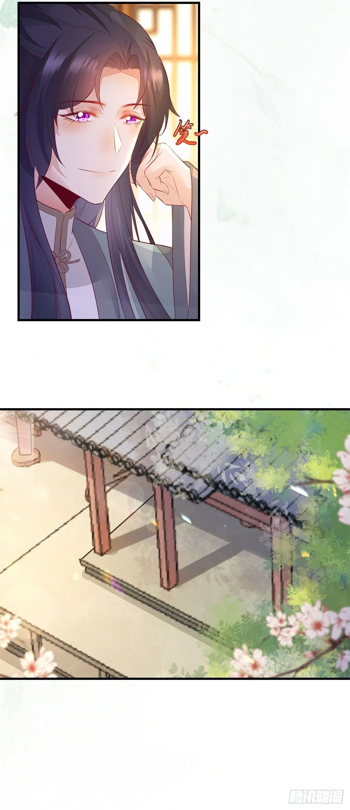 第180话 告白？ 第9页