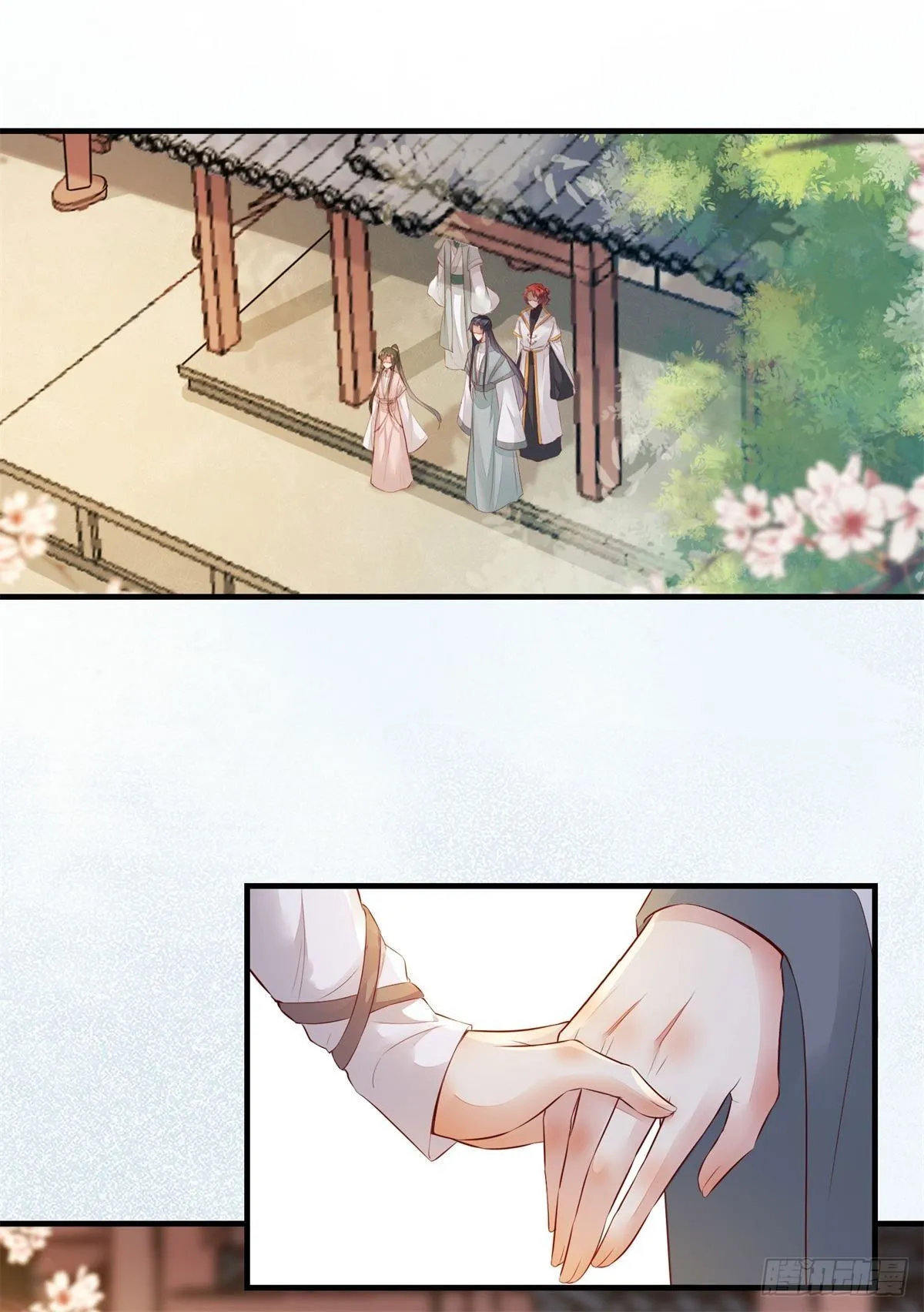 第180话 告白？ 第10页