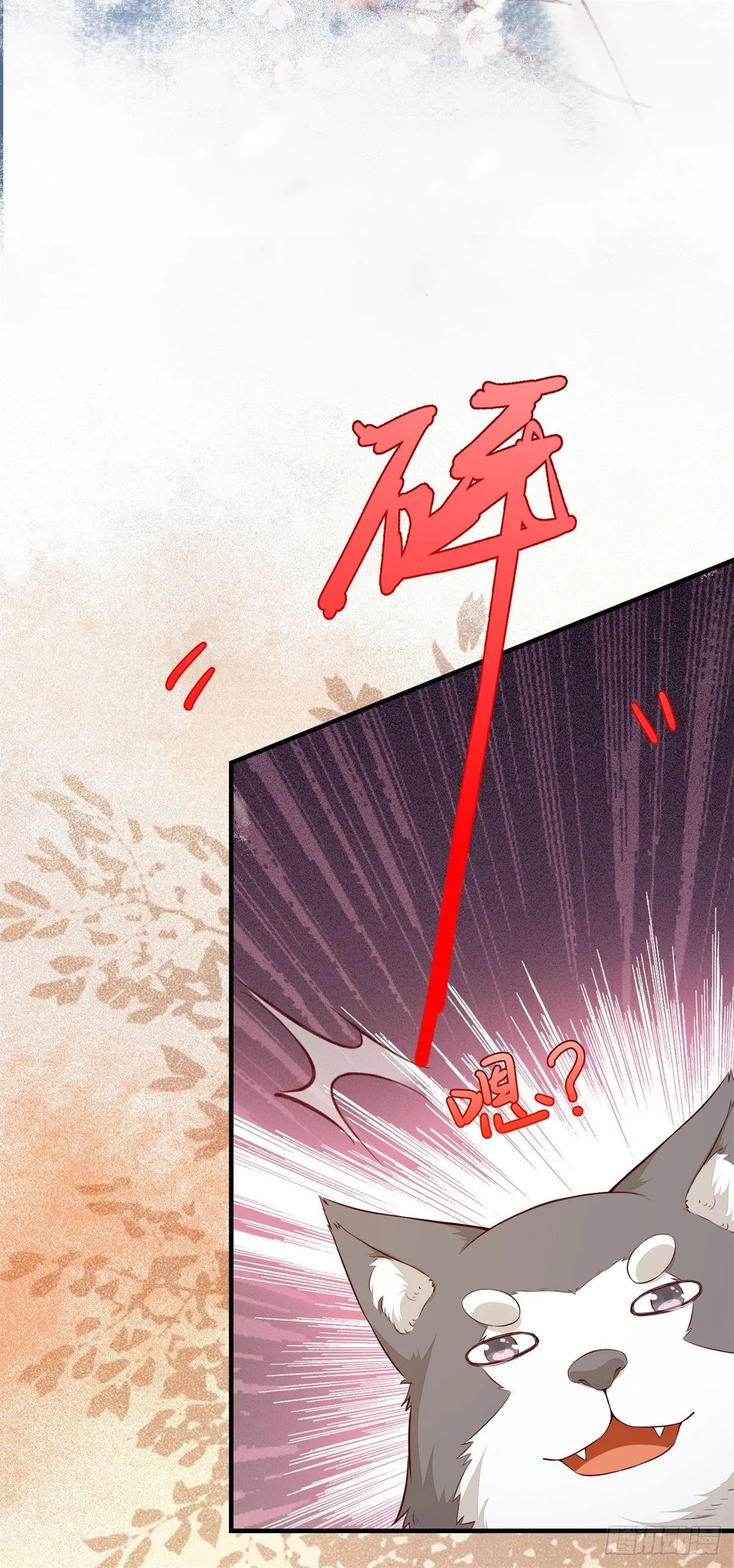 第180话 告白？ 第19页