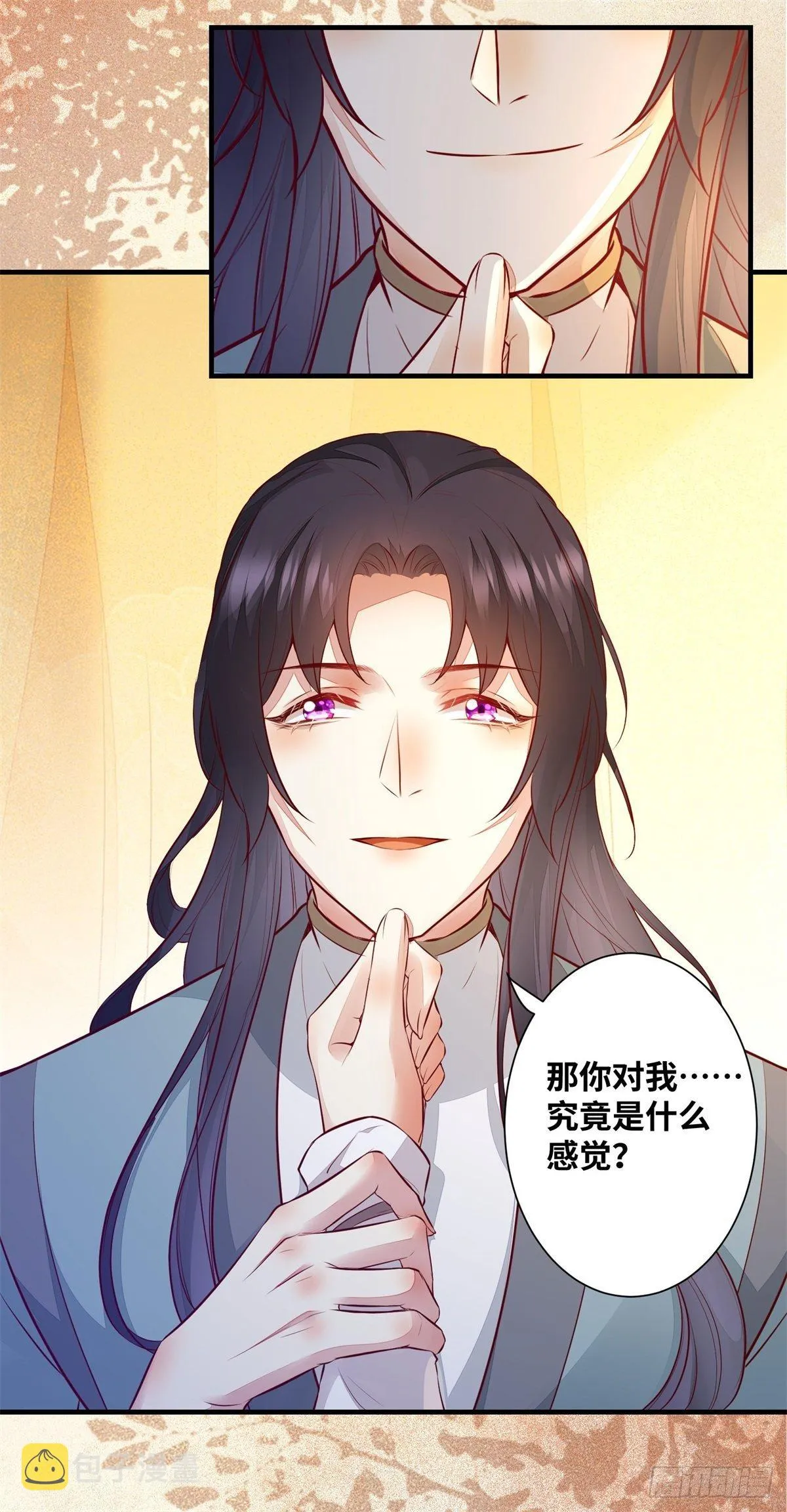 第180话 告白？ 第25页