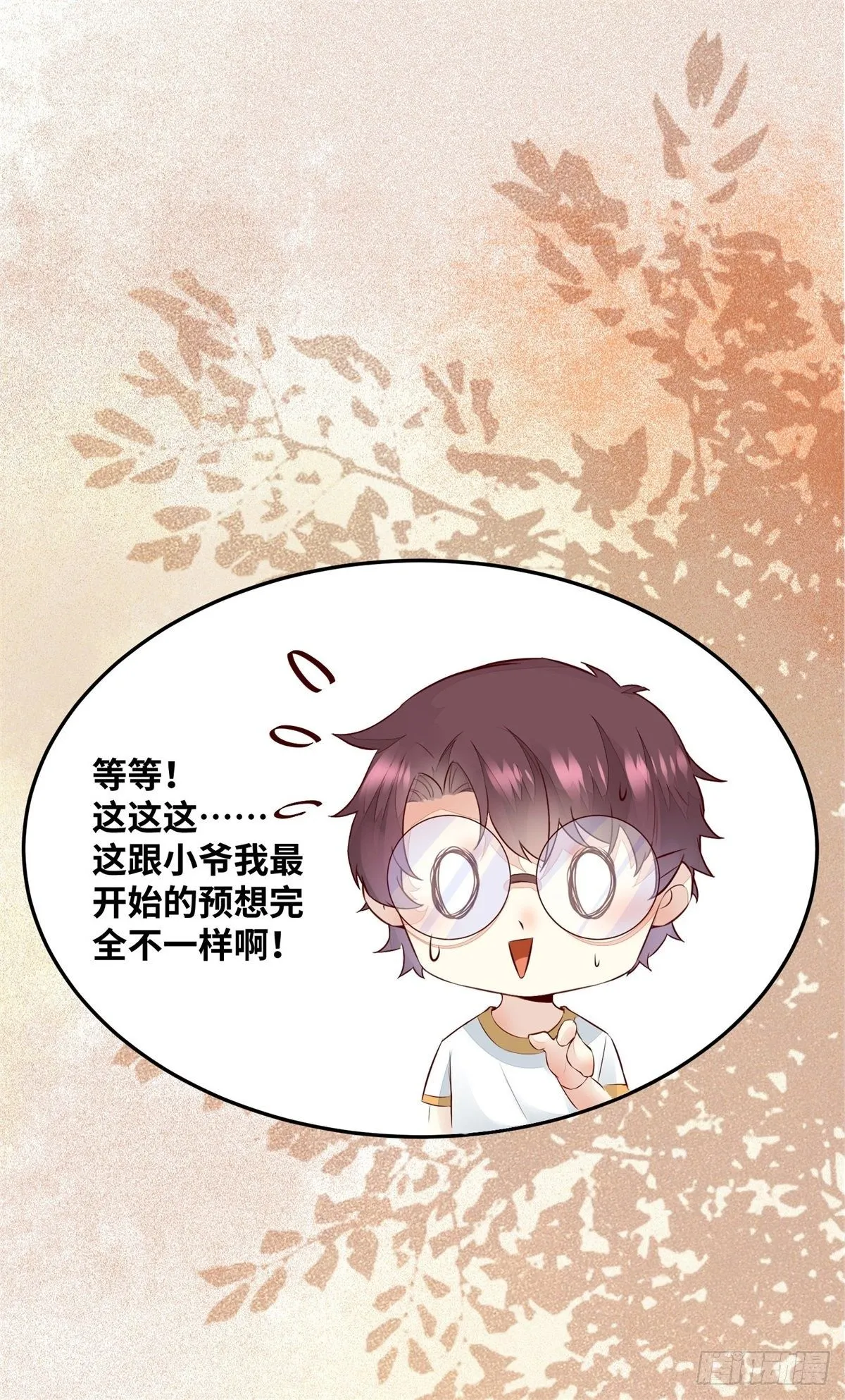 第180话 告白？ 第29页