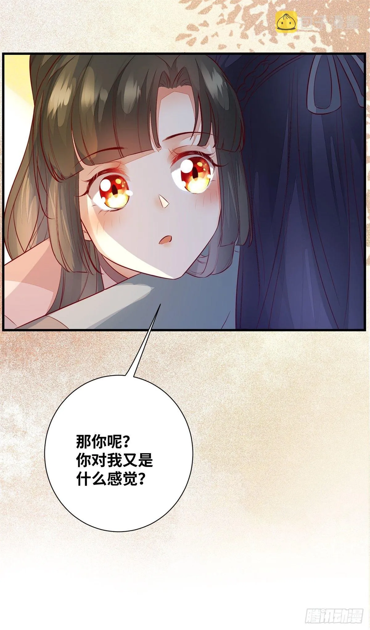 第180话 告白？ 第30页