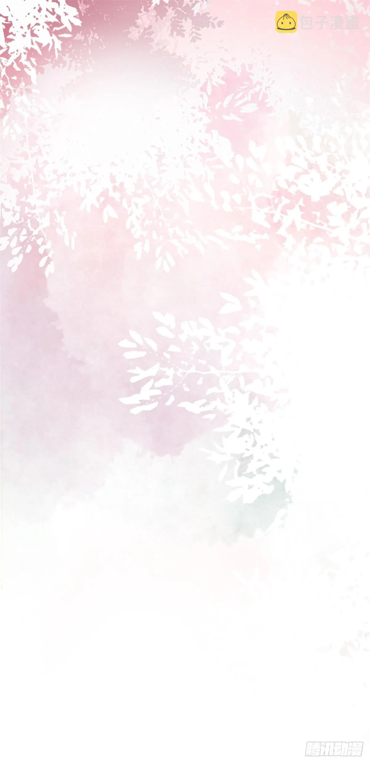 第180话 告白？ 第32页