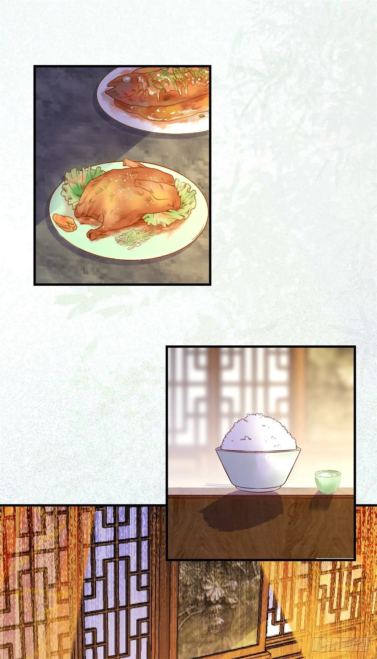 第179话 离我的公主远点！ 第16页
