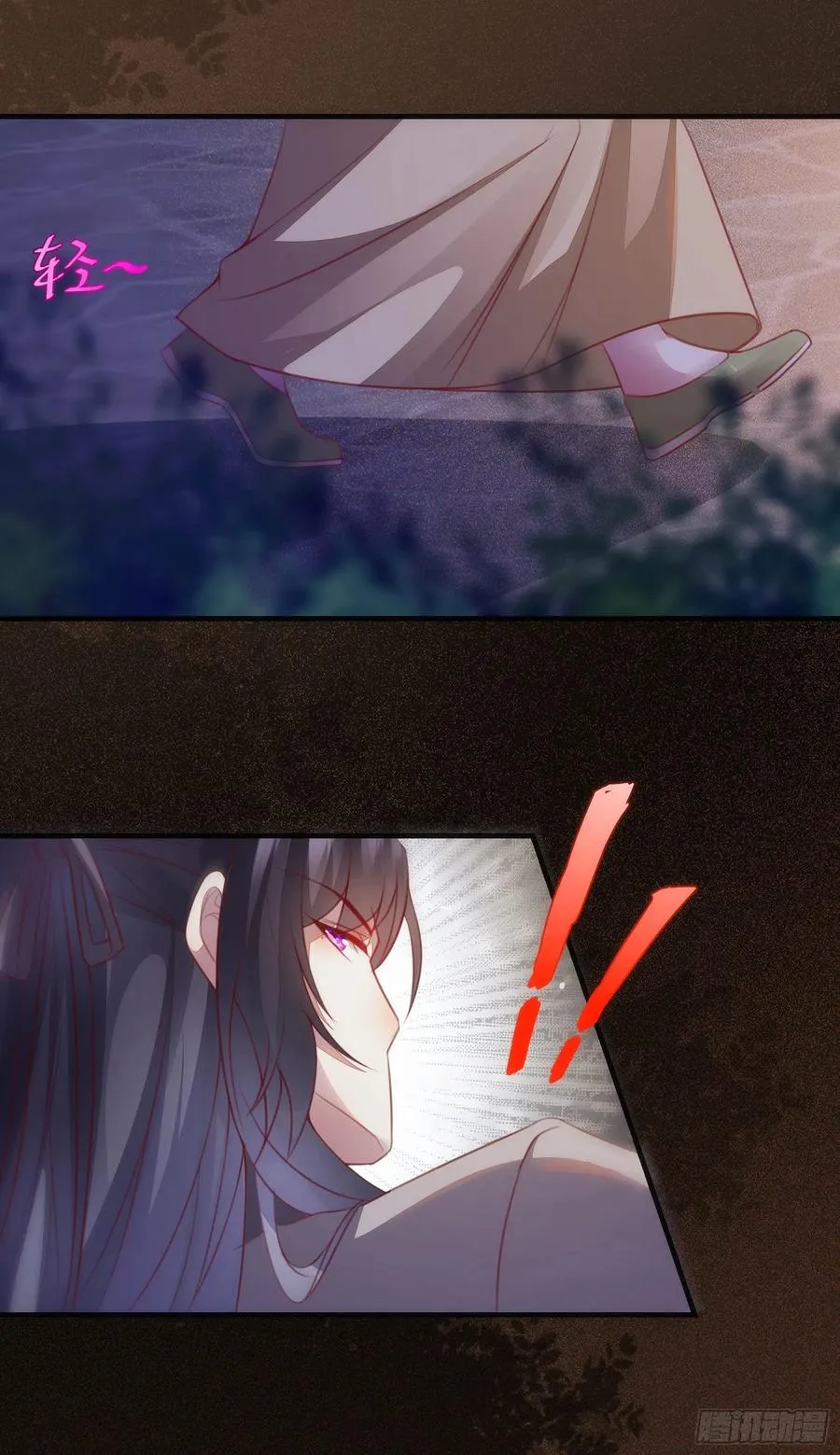 第178话 主动示爱 第8页