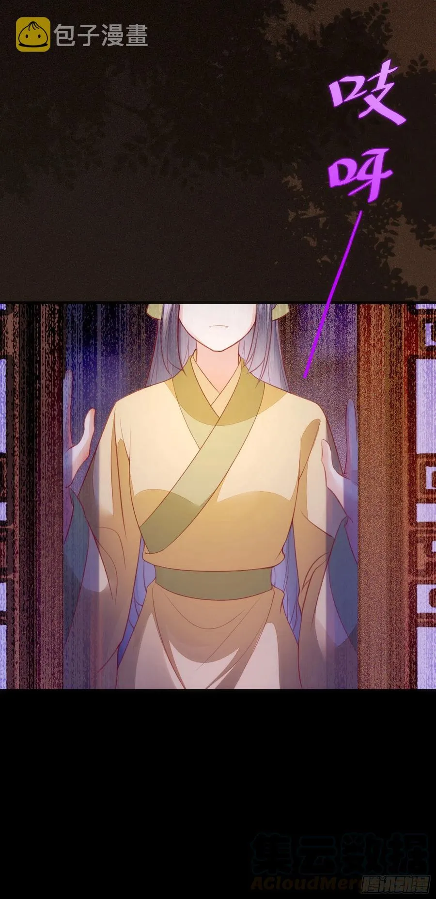 第178话 主动示爱 第9页