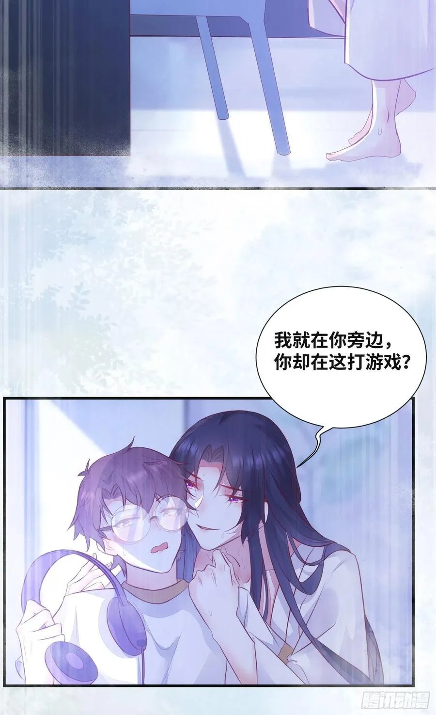 第178话 主动示爱 第14页