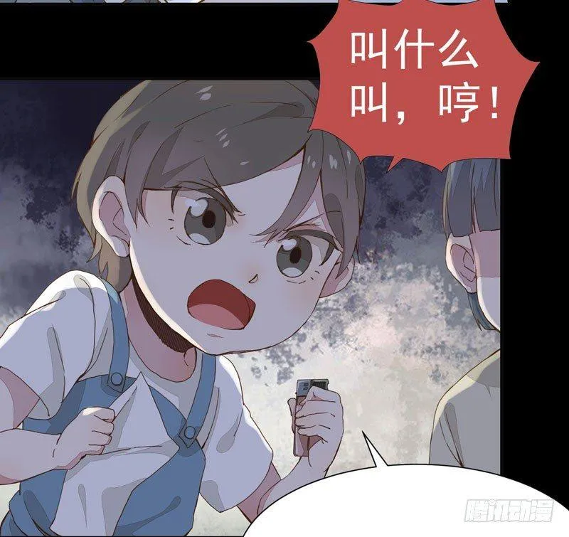第001章 防火防盗，防不了穿越 第8页