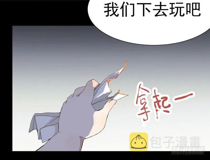 第001章 防火防盗，防不了穿越 第9页