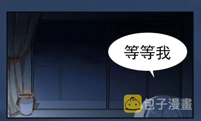 第001章 防火防盗，防不了穿越 第12页
