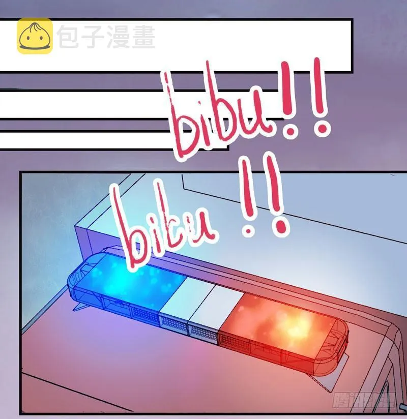 第001章 防火防盗，防不了穿越 第14页