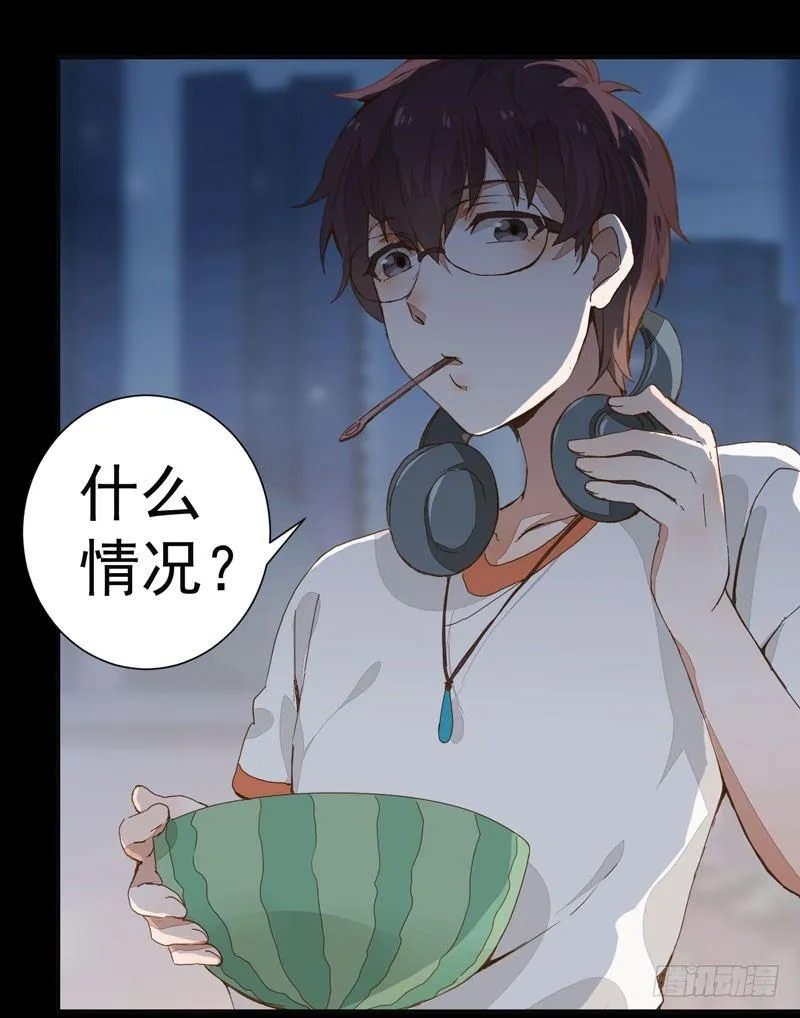 第001章 防火防盗，防不了穿越 第19页