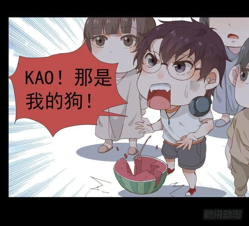 第001章 防火防盗，防不了穿越 第21页
