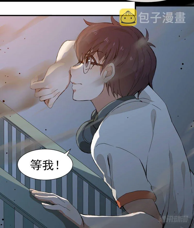 第001章 防火防盗，防不了穿越 第26页