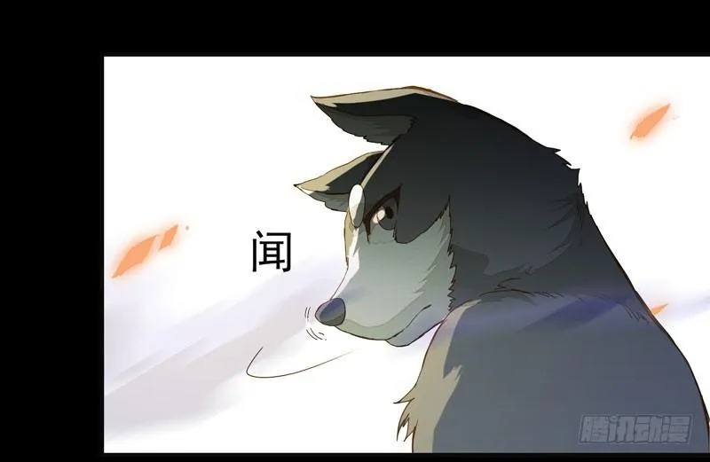 第001章 防火防盗，防不了穿越 第28页