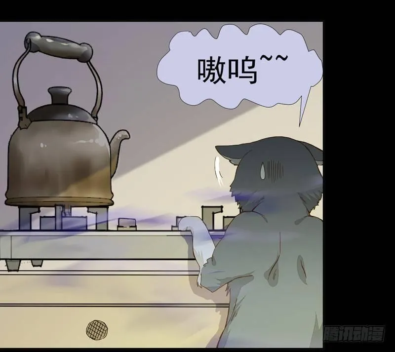 第001章 防火防盗，防不了穿越 第31页