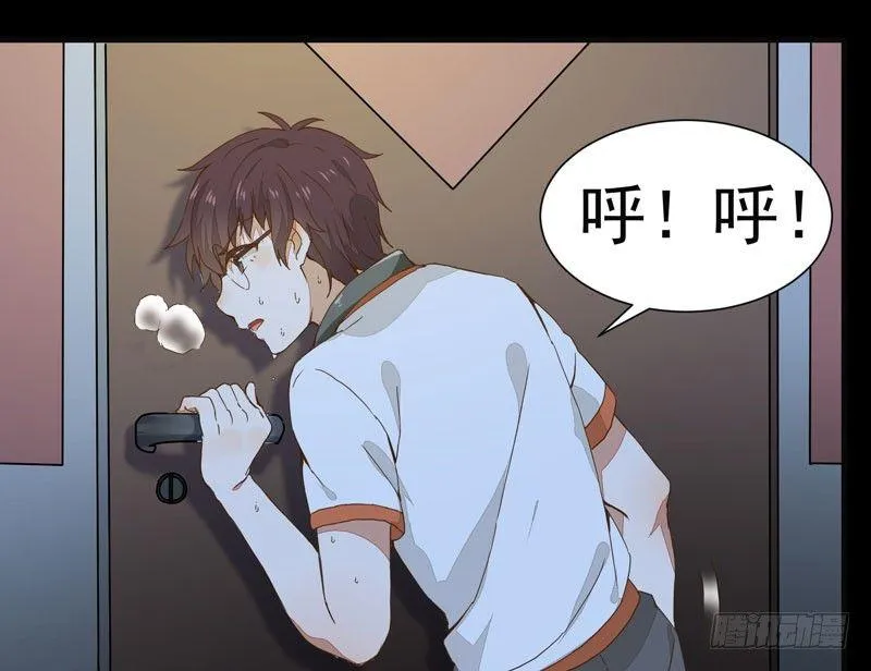 第001章 防火防盗，防不了穿越 第33页