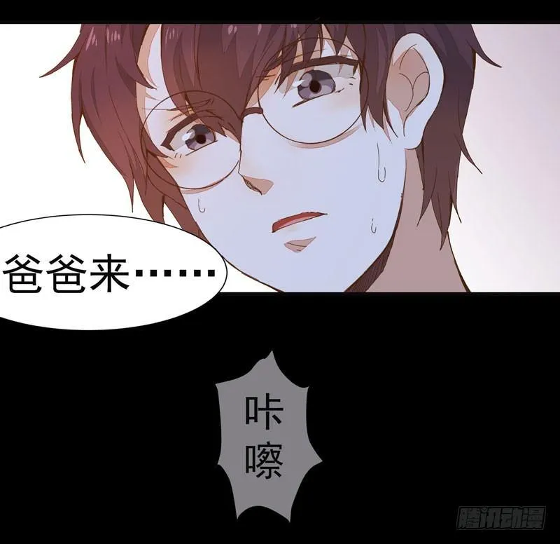 第001章 防火防盗，防不了穿越 第35页