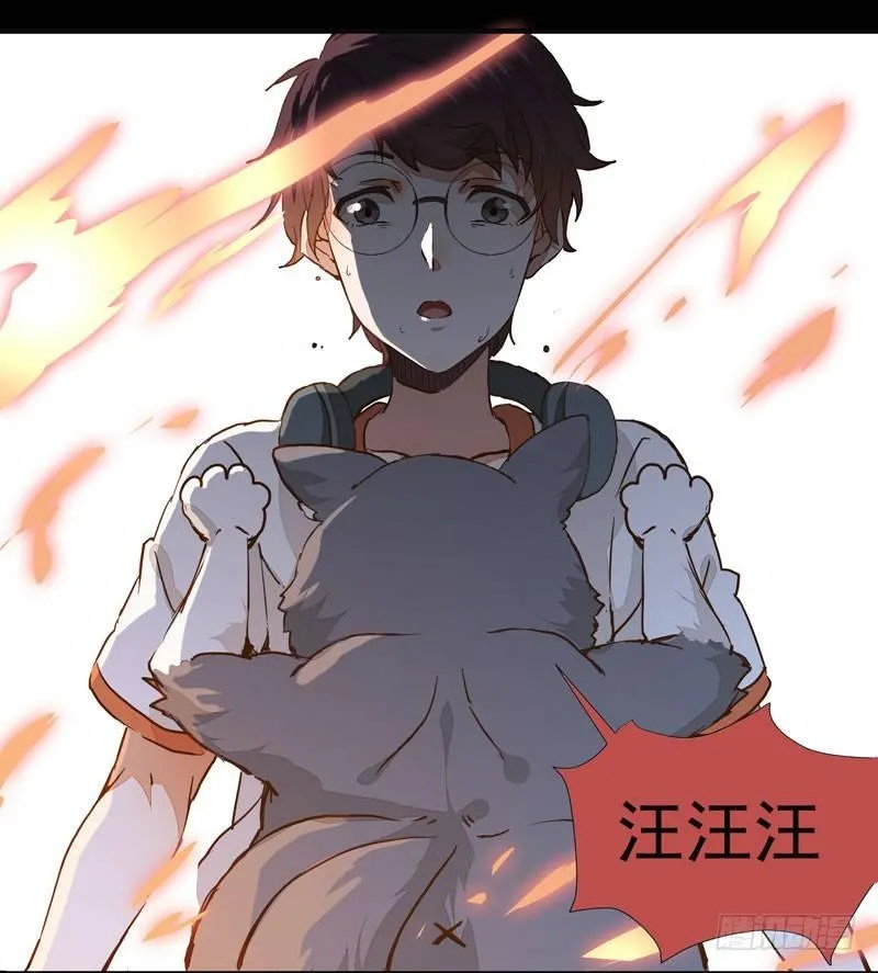 第001章 防火防盗，防不了穿越 第37页