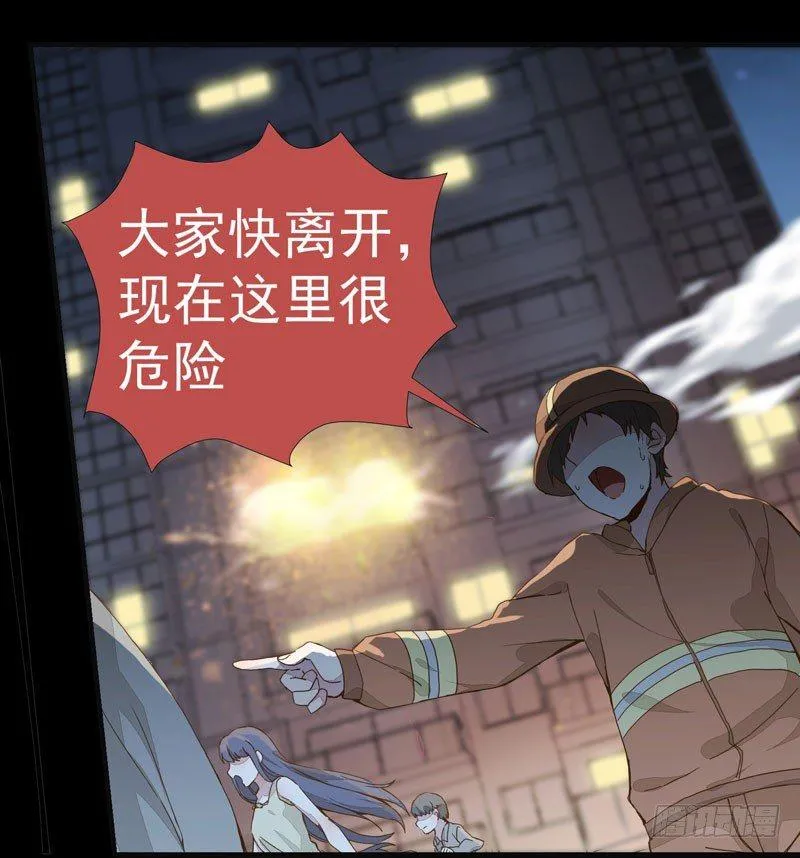 第001章 防火防盗，防不了穿越 第39页