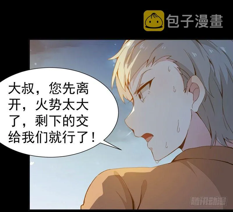 第001章 防火防盗，防不了穿越 第42页