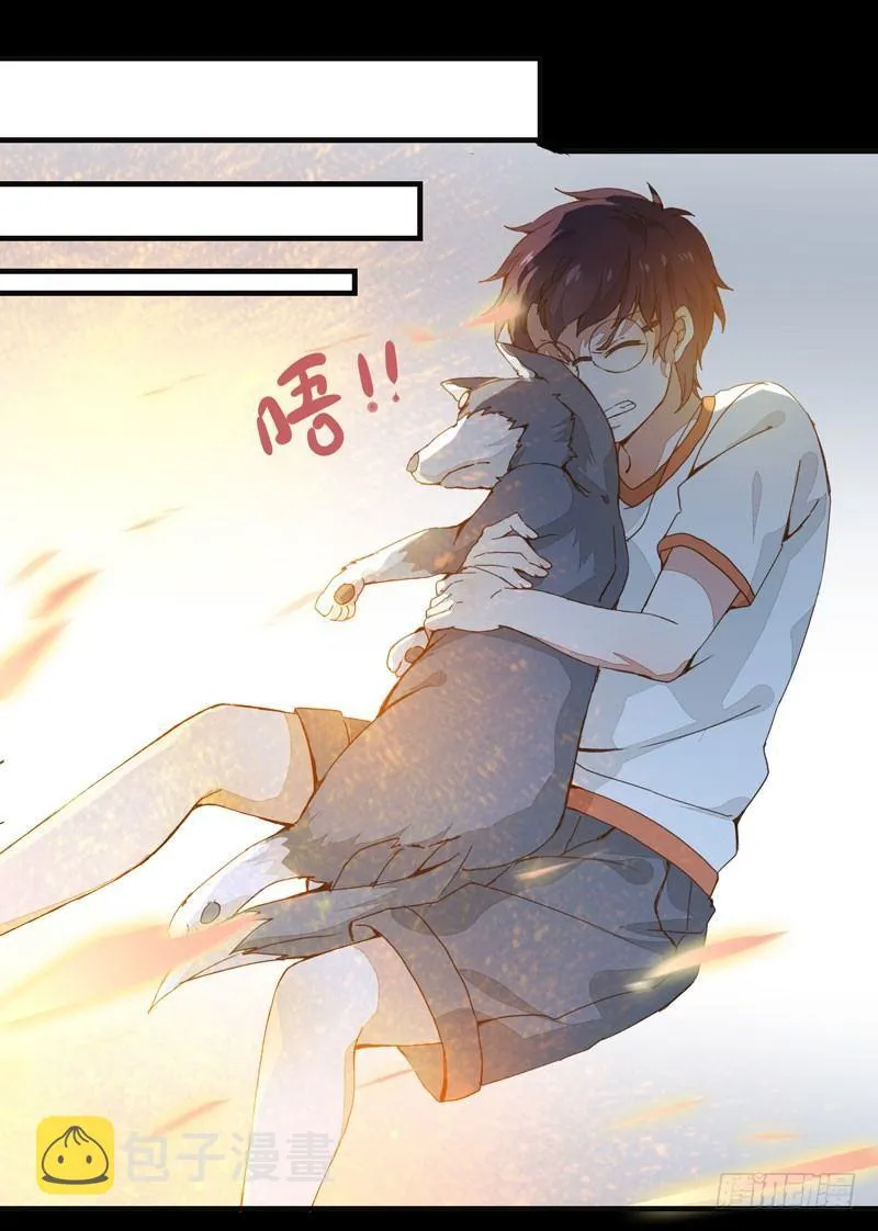 第001章 防火防盗，防不了穿越 第43页