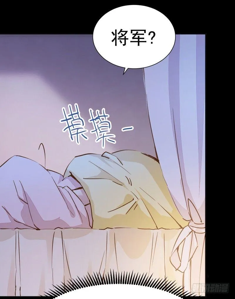 第002章 来自大姨妈的问候！ 第3页
