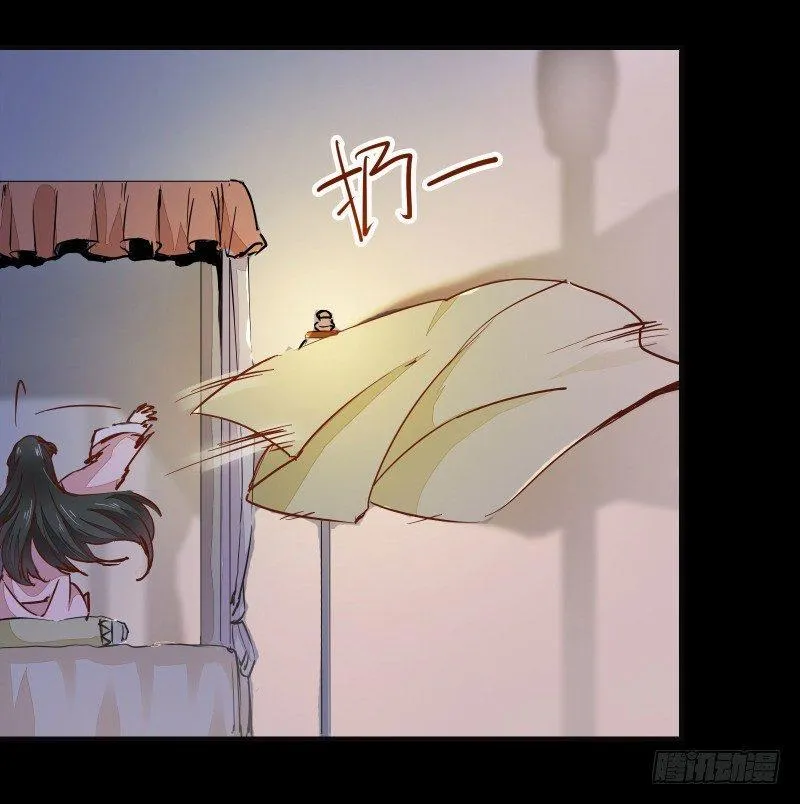 第002章 来自大姨妈的问候！ 第7页
