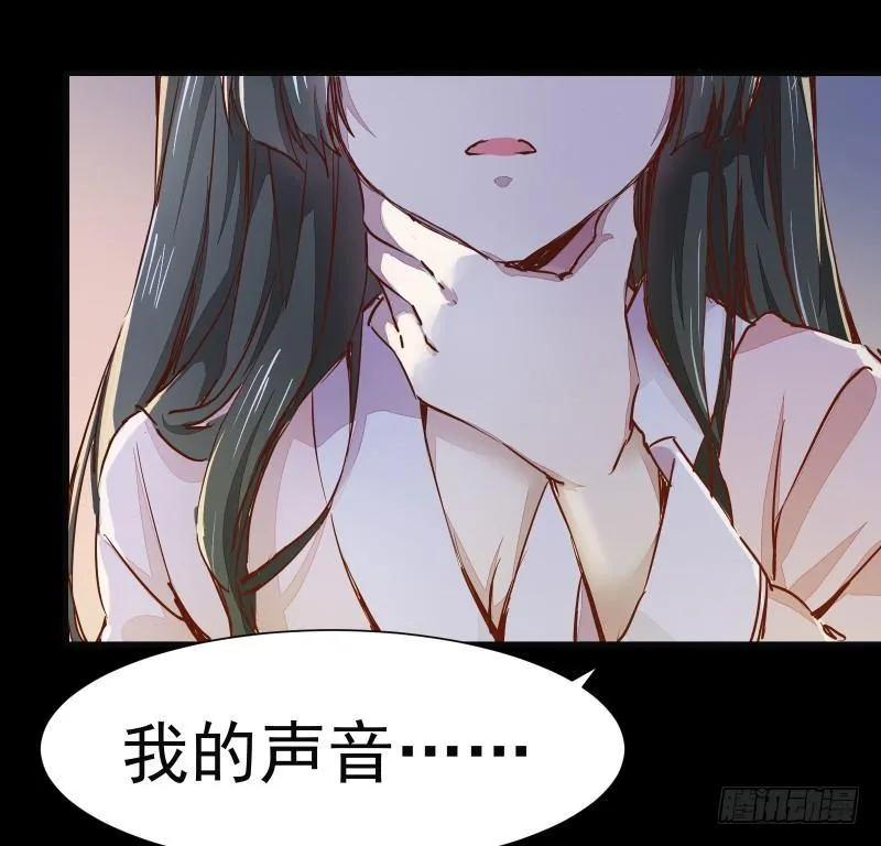 第002章 来自大姨妈的问候！ 第9页