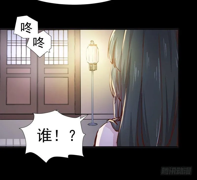 第002章 来自大姨妈的问候！ 第10页