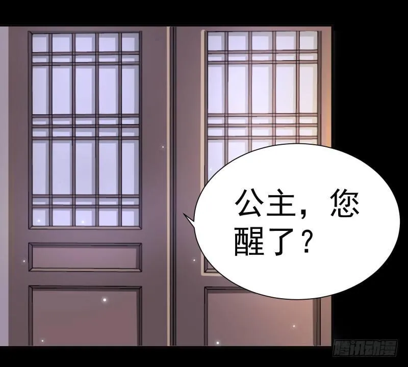 第002章 来自大姨妈的问候！ 第11页