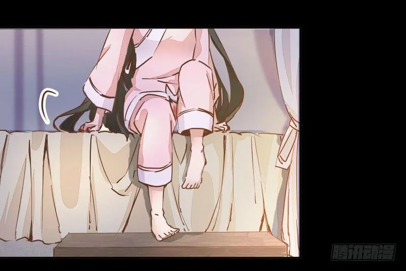 第002章 来自大姨妈的问候！ 第13页