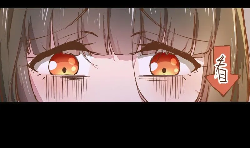 第002章 来自大姨妈的问候！ 第16页