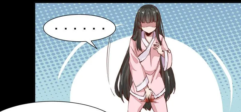 第002章 来自大姨妈的问候！ 第18页