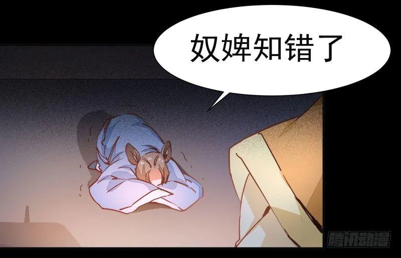 第003章 多重暴击 第1页