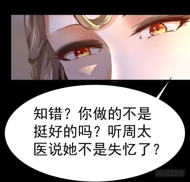 第003章 多重暴击 第2页