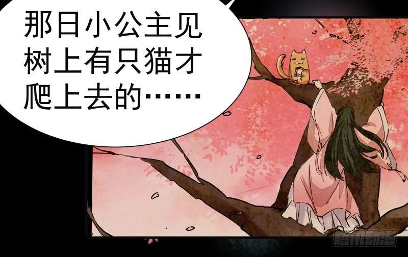 第003章 多重暴击 第4页