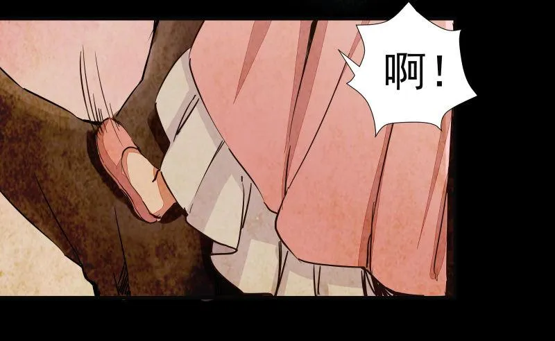 第003章 多重暴击 第5页