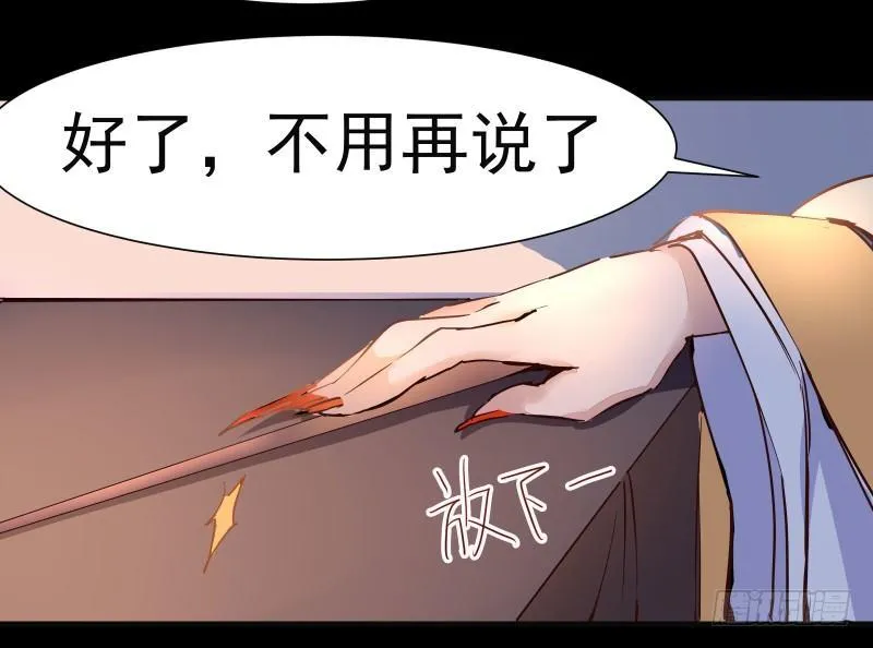 第003章 多重暴击 第7页