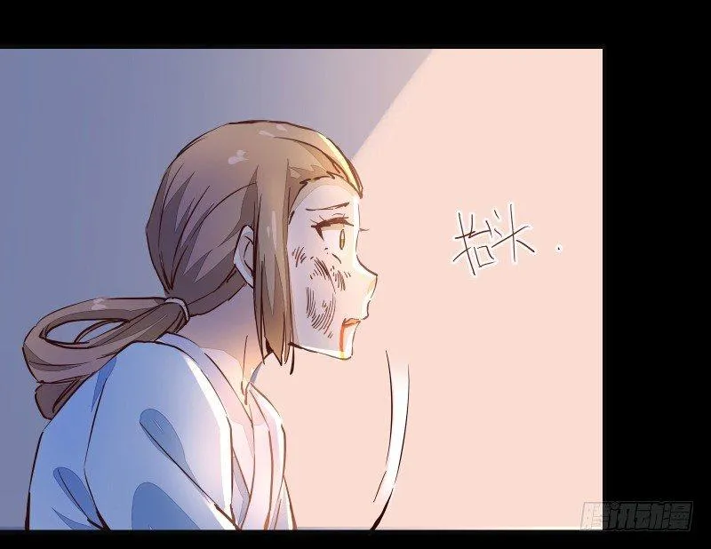 第003章 多重暴击 第8页
