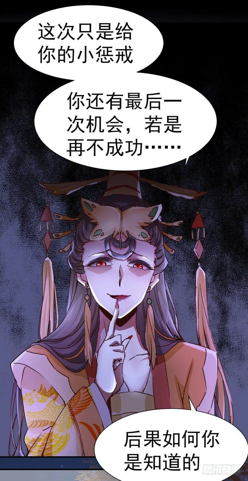 第003章 多重暴击 第9页