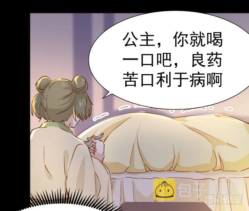 第003章 多重暴击 第11页