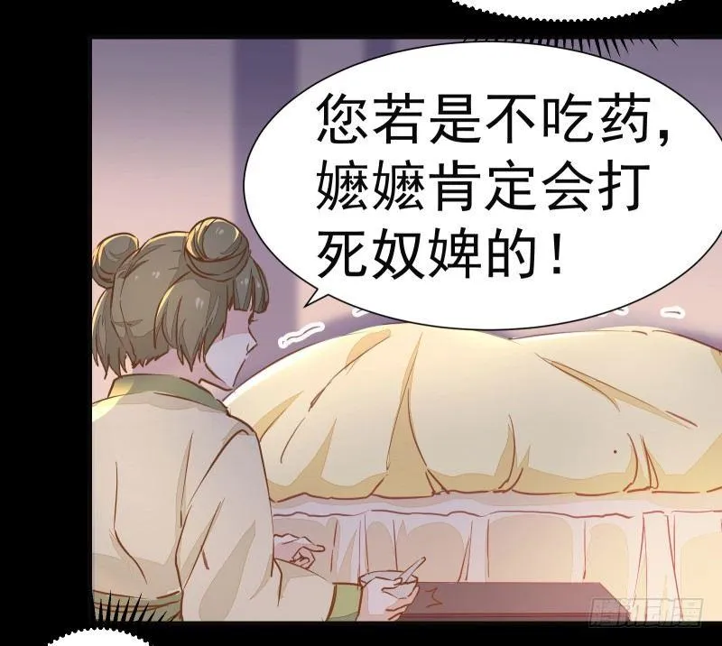 第003章 多重暴击 第13页