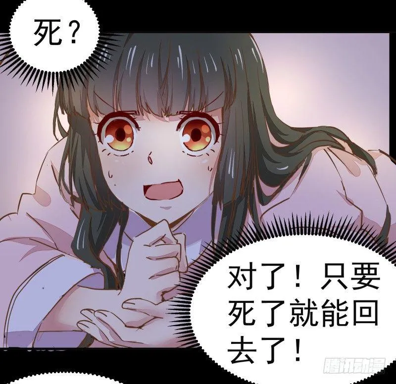 第003章 多重暴击 第14页