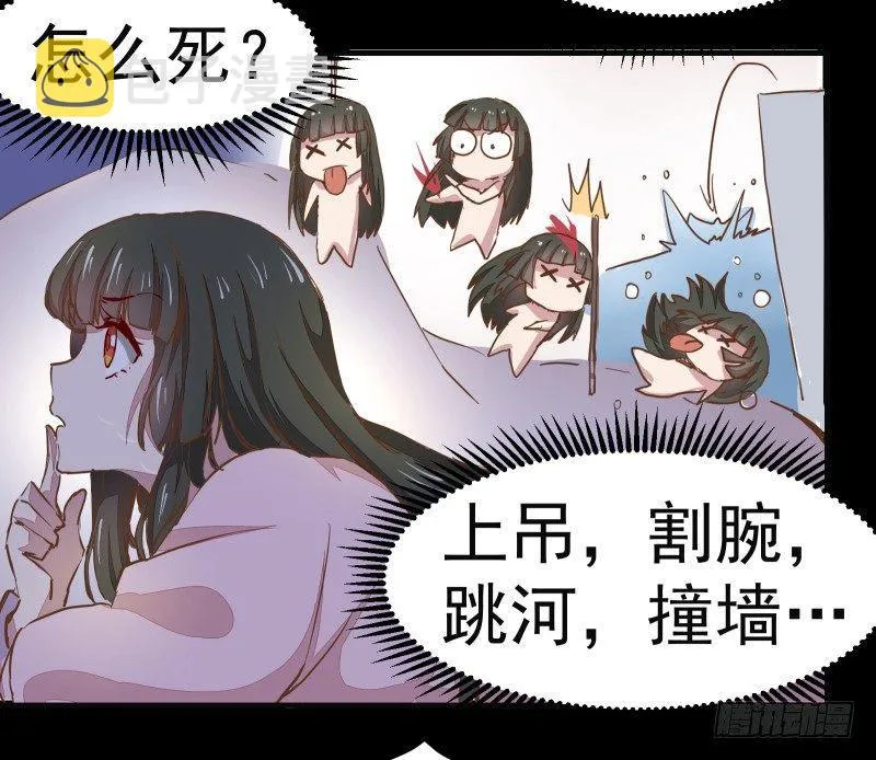 第003章 多重暴击 第15页