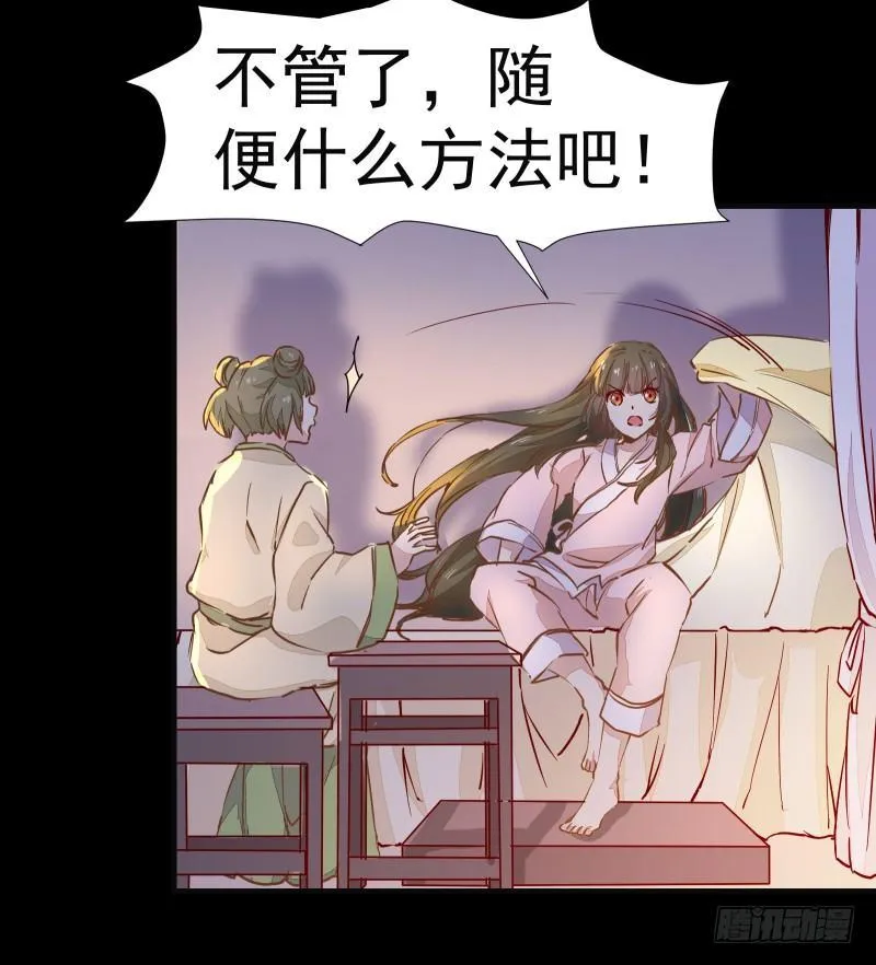 第003章 多重暴击 第16页