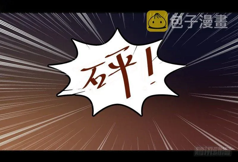 第003章 多重暴击 第19页