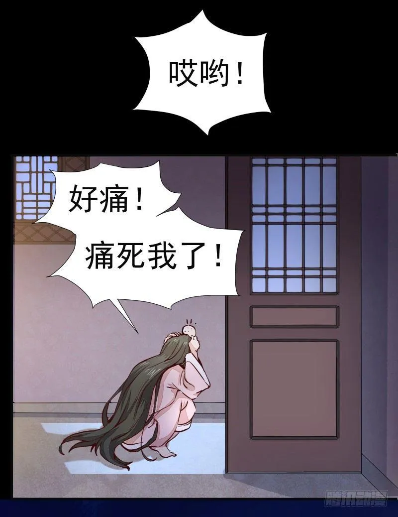 第003章 多重暴击 第20页