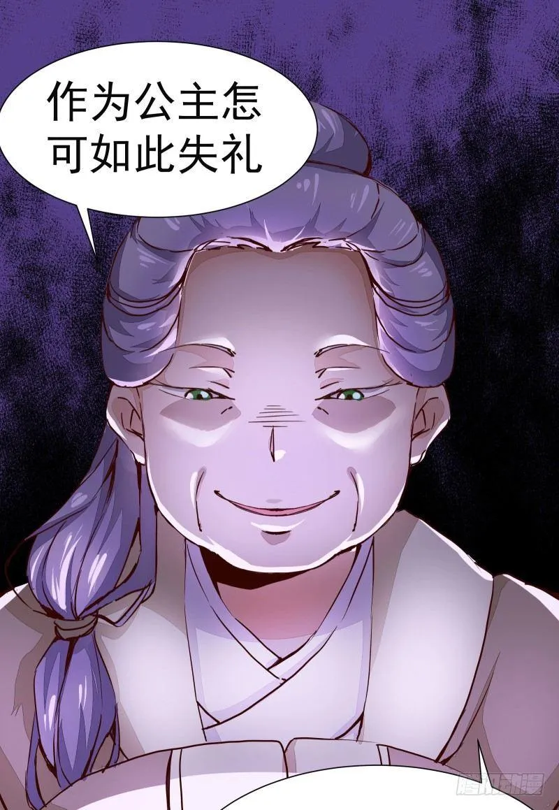 第003章 多重暴击 第22页