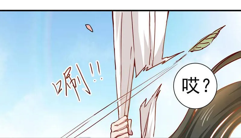 第004章 姬家的怪胎！ 第8页